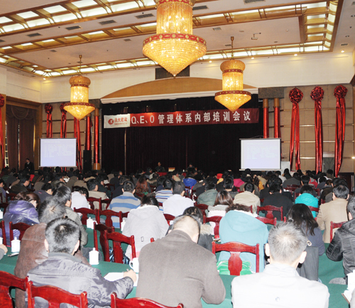 濰坊昌大建設(shè)集團組織Q、E、O管理體系深化培訓